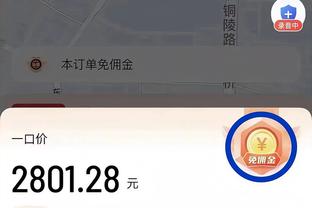 betway亚洲登陆截图1